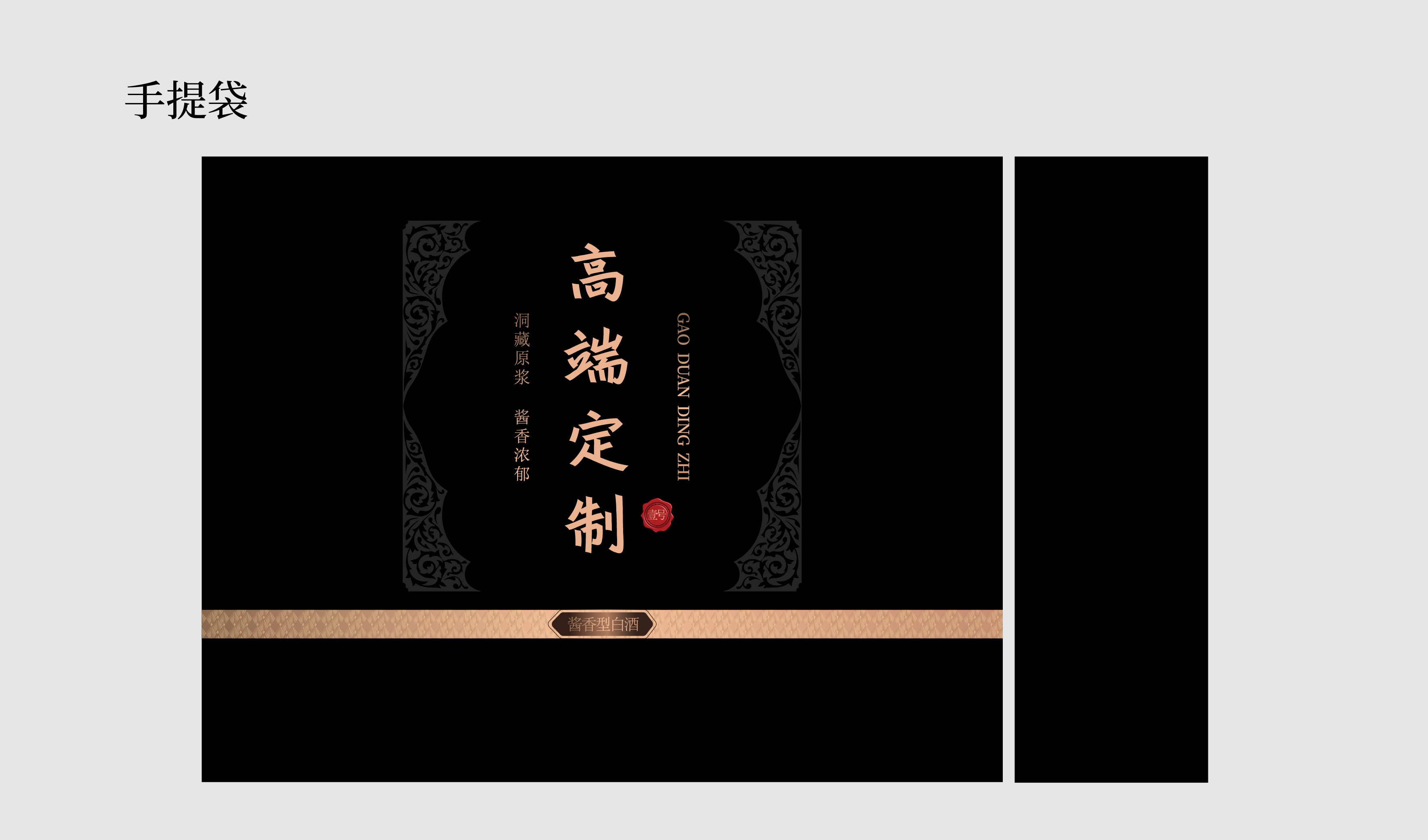 传统 复古 金色 商务高端 平面文件